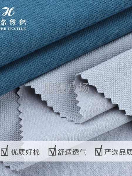 D338全棉猫眼洗水绉加厚风衣外套鞋帽哑光面料现货-第3张图片