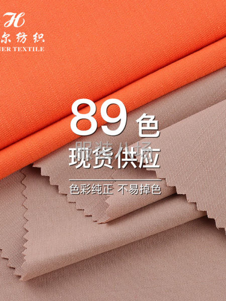 D622中厚斜纹竹节洗水绉全棉布纯棉厂家现货衬衣面料-第3张图片