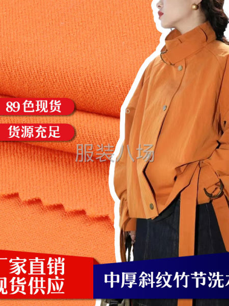 D622中厚斜纹竹节洗水绉全棉布纯棉厂家现货衬衣面料-第1张图片