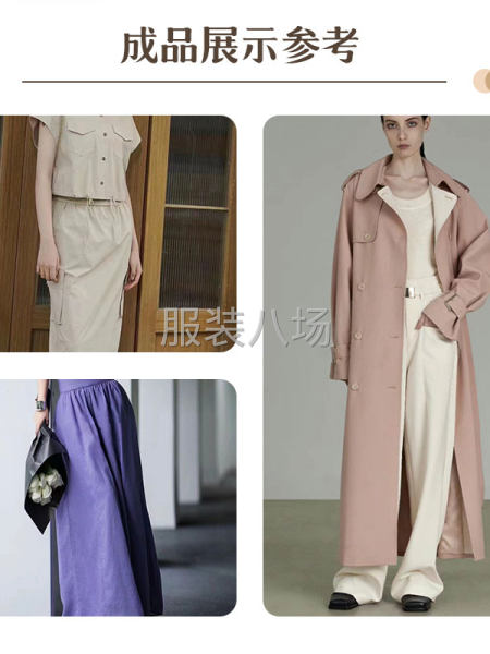 D623四季竹洗水皺廠家直銷現(xiàn)貨現(xiàn)發(fā)女裝休閑服襯衫四季面料-第5張圖片