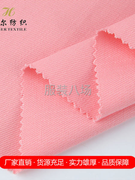 D623四季竹洗水皺廠家直銷現(xiàn)貨現(xiàn)發(fā)女裝休閑服襯衫四季面料-第2張圖片