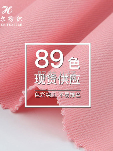 D623四季竹洗水皺廠家直銷現(xiàn)貨現(xiàn)發(fā)女裝休閑服襯衫四季面料-第3張圖片
