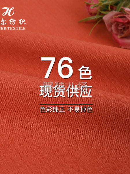 D625高密斜纹竹节洗水绉内衣睡衣连衣裙衬衫全棉面料-第2张图片