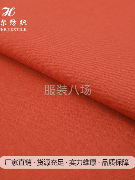 D625高密斜纹竹节洗水绉内衣睡衣连衣裙衬衫全棉面料-第3张图片