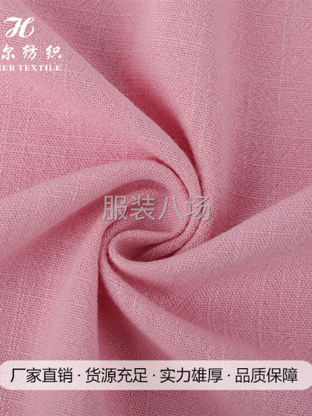 D626全棉15支竹节洗水绉厂家现货衬衫棉服睡衣面料-第2张图片