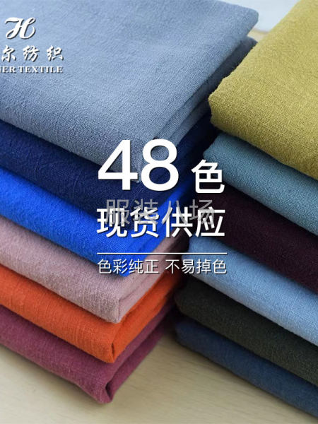 D626全棉15支竹节洗水绉厂家现货衬衫棉服睡衣面料-第3张图片