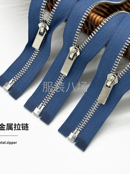 各种拉链产品都有，现货现发，本公司资质可查，质量保证-第5张图片