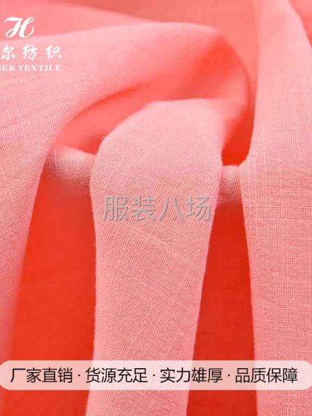 D627全棉60支竹节洗水绉厂家现货衬衫睡衣面料-第2张图片
