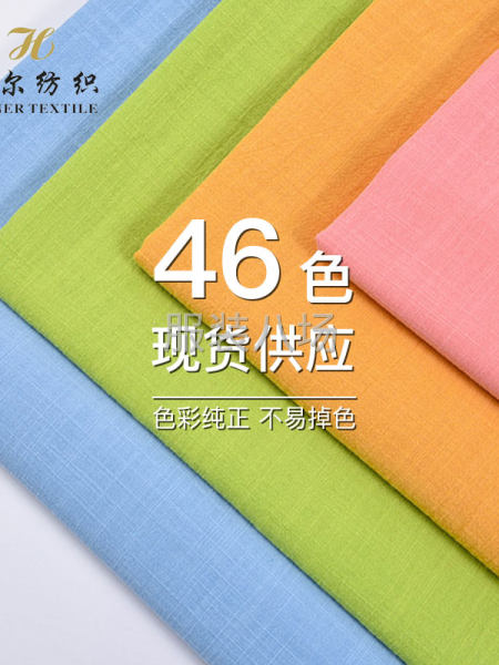 D627全棉60支竹节洗水绉厂家现货衬衫睡衣面料-第3张图片