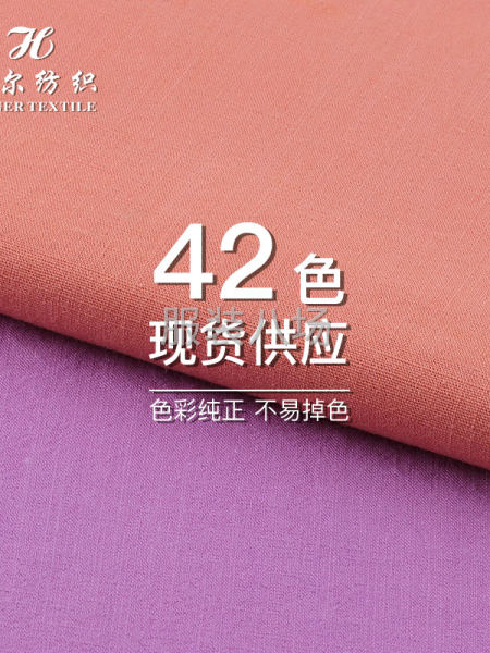 D628天竺棉布料厂家现货衬衫裤装内衣睡衣时装面料-第2张图片