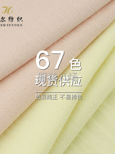 D629精密經緯竹節洗水縐麻即發復古風外套面料-第3張圖片