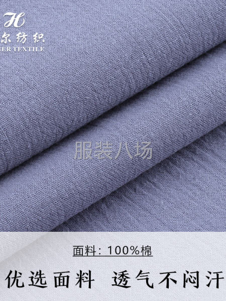 D651-50支全棉绉厂家现货防蚊裤帽子户外服面料-第3张图片