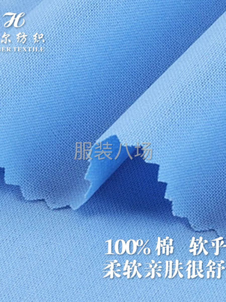 D683全棉20支仿麻厂家现货连衣裙裤装衬衫半身裙面料-第2张图片