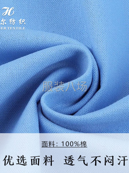 D683全棉20支仿麻厂家现货连衣裙裤装衬衫半身裙面料-第3张图片