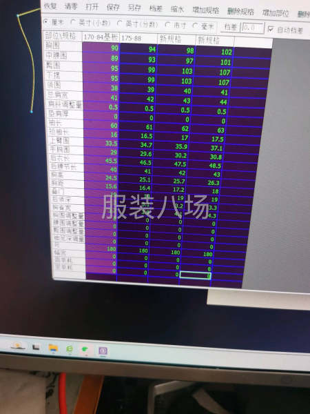 服装制板，推扳，高级定制，高级服装修改-第3张图片