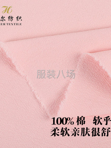 D688千禧棉32支轻薄透气厂家现货衬衫连衣裙童装面料-第2张图片