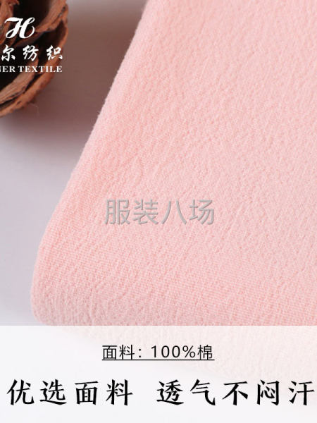 D688千禧棉32支轻薄透气厂家现货衬衫连衣裙童装面料-第3张图片