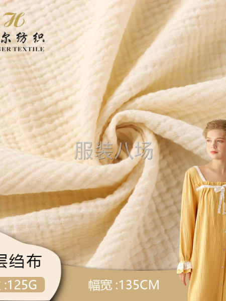 D602全棉双层绉布40*40厂家直销母婴A类童装面料-第1张图片