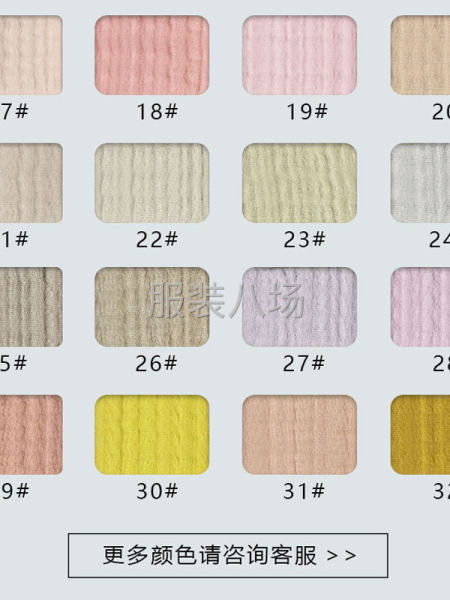 D602全棉双层绉布40*40厂家直销母婴A类童装面料-第5张图片