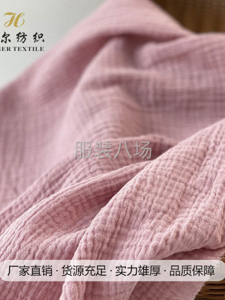 D602全棉双层绉布40*40厂家直销母婴A类童装面料-第3张图片
