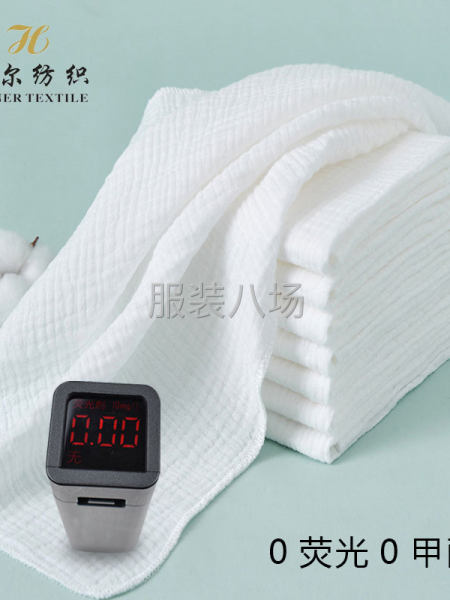 D602全棉双层绉布40*40厂家直销母婴A类童装面料-第2张图片