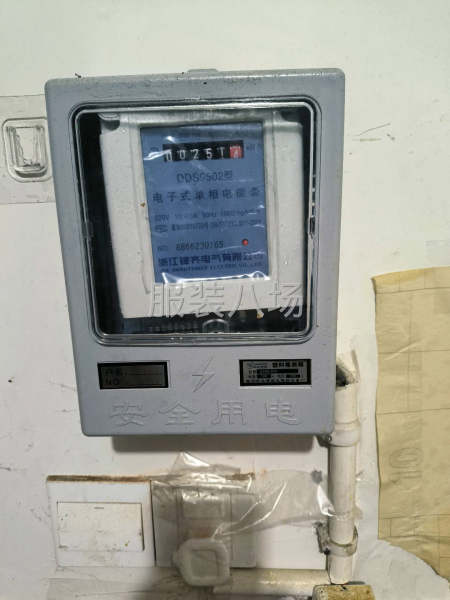 房屋出租适合夫妻档加工-第1张图片