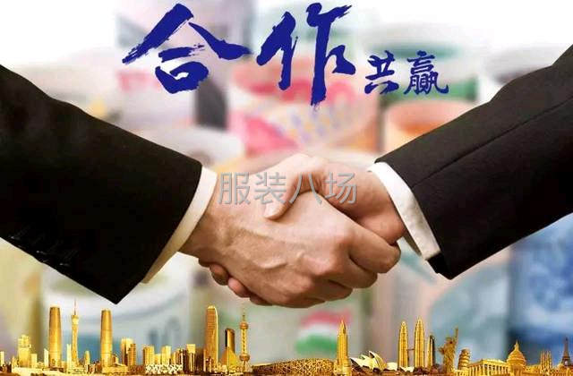 服装临时工团队-第1张图片