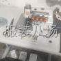 苏州 - 常熟市 - 虞山尚湖 - 同步锁边机