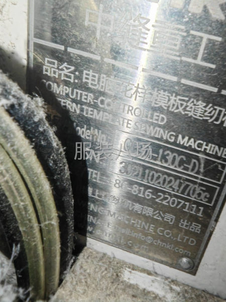 中縫重工模板機(jī)，一共加起來(lái)用了幾個(gè)月-第8張圖片