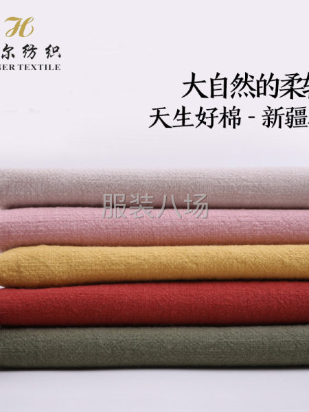 D6240全棉24竹节砂洗绉春夏抗皱柔软时尚连衣裙小香风厂家-第3张图片