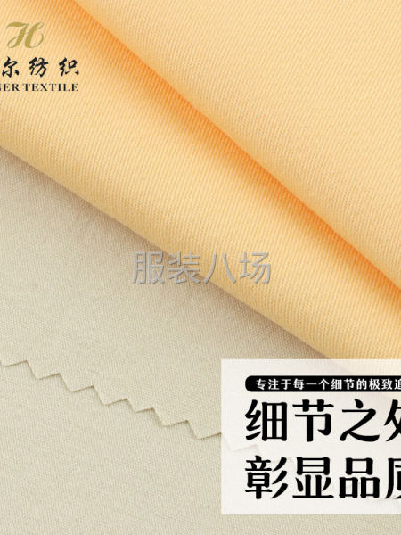 D303全棉32支加密珠帆洗水绉厂家现货棉服帆布袋风衣裤装工-第4张图片
