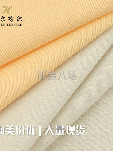 D303全棉32支加密珠帆洗水绉厂家现货棉服帆布袋风衣裤装工-第2张图片