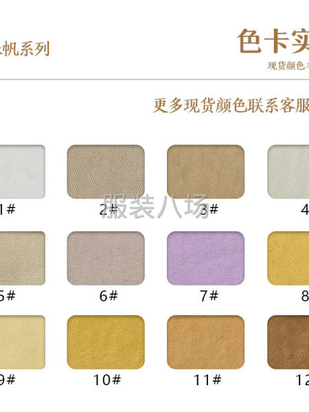 D303全棉32支加密珠帆洗水绉厂家现货棉服帆布袋风衣裤装工-第5张图片