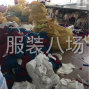 广州 - 白云区 - 棠景 - 中东服装童装外发