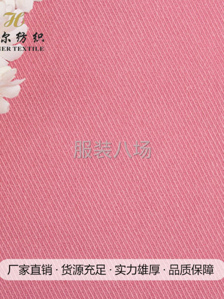 D632全棉60支骑兵斜洗水绉厂家现货连衣裙衬衫休闲服柔和面-第2张图片
