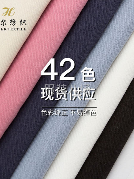D632全棉60支骑兵斜洗水绉厂家现货连衣裙衬衫休闲服柔和面-第3张图片