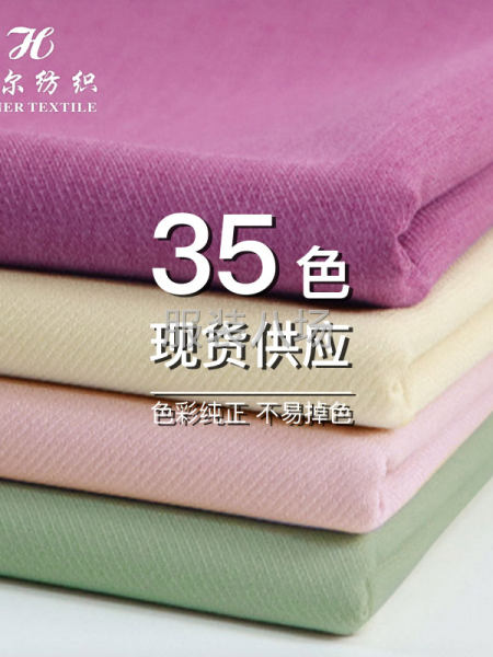 D635全棉大騎兵斜洗水縐廠家現(xiàn)貨風(fēng)衣外套休閑服裝包箱印花底-第3張圖片