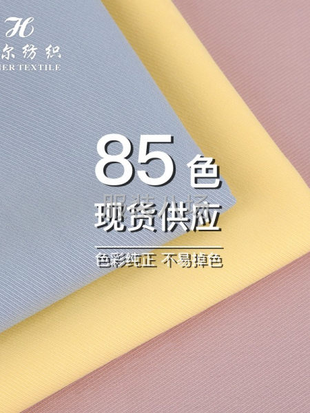 D637全棉40支薄骑兵斜洗水绉厂家现货裤装时装连衣裙帽子面-第3张图片