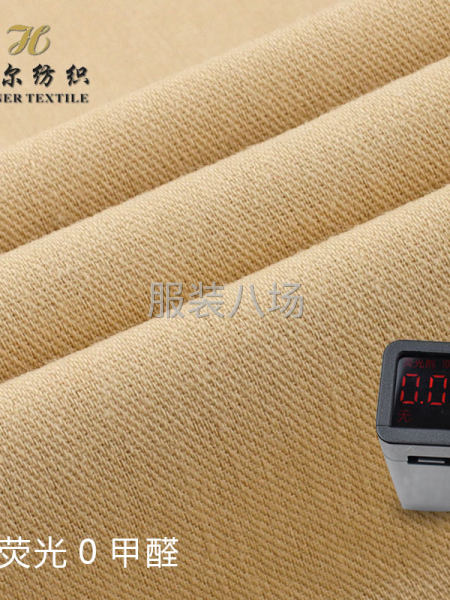 D601全棉斜纹双层纱现货水洗童装睡衣内衣服装现货面料-第2张图片