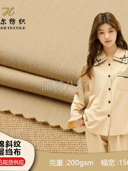 D601全棉斜纹双层纱现货水洗童装睡衣内衣服装现货面料-第1张图片