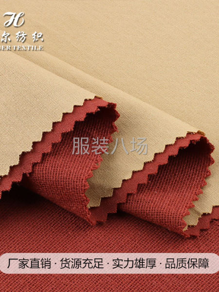 D601全棉斜纹双层纱现货水洗童装睡衣内衣服装现货面料-第3张图片