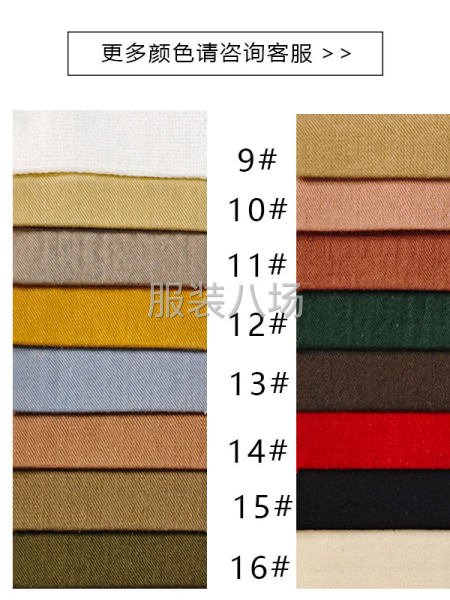 D601全棉斜纹双层纱现货水洗童装睡衣内衣服装现货面料-第4张图片