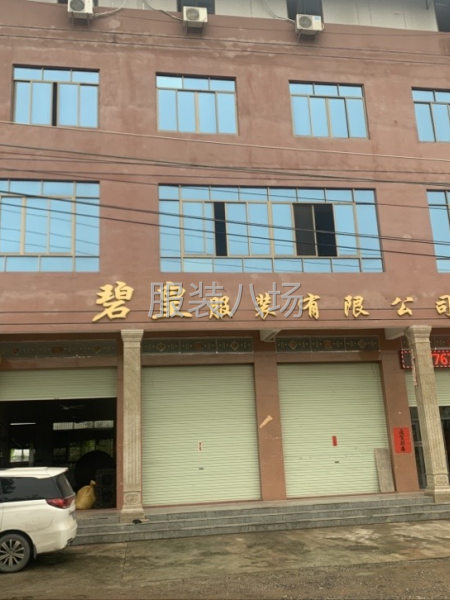 承接牛仔裤加工-第1张图片