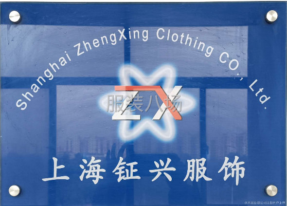 招后道老板人很好，环境舒适-第2张图片