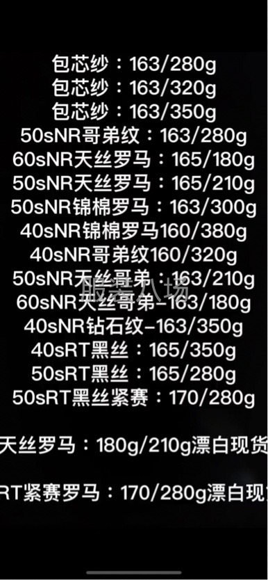 价格实惠质量保证-第4张图片