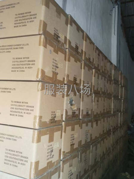 库存贸易购销-第2张图片