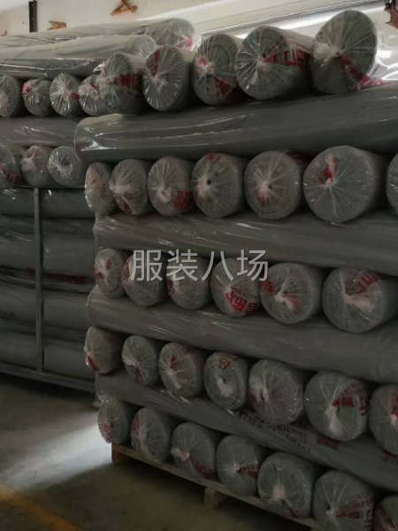库存贸易购销-第3张图片