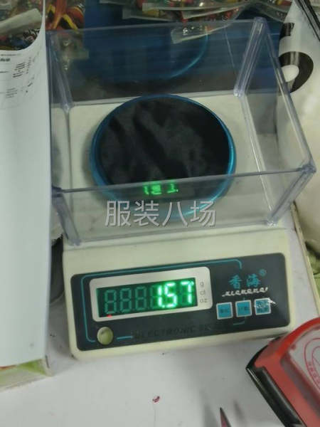 求职全职采购,经验4年-第2张图片
