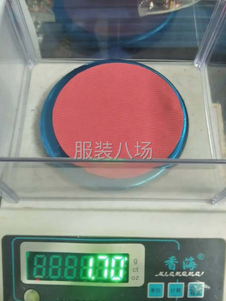 求职全职采购,经验4年-第2张图片