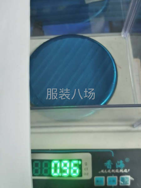 求职全职采购,经验4年-第1张图片